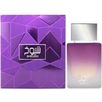 Ahmed Al Maghribi Sheukh foto-small