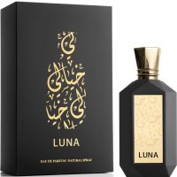 My Perfumes Khayali Luna foto-small