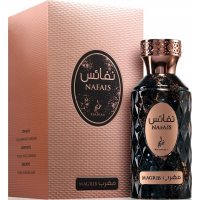 Khadlaj Nafais Magrib foto-small