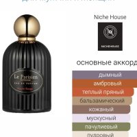 Moulin Rouge Niche House foto-small