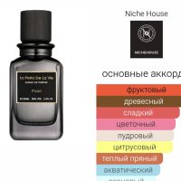 Plasir Niche House foto-small